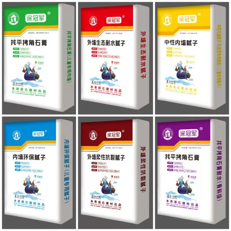 綿陽本界原億建材有限公司