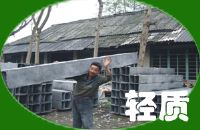會(huì)歐復(fù)合輕質(zhì)排煙項(xiàng)目