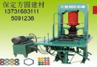 混凝土彩磚機(jī)，彩瓦機(jī)，