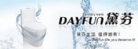 納米抗菌潔具誠(chéng)征全國(guó)經(jīng)銷商