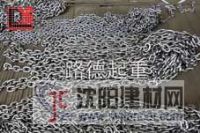 最新80級起重鏈條/10mm起重鏈條3倍節(jié)距