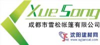 倉(cāng)儲(chǔ)篷房銷售