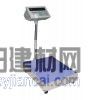 特思特廠家直銷帶打印電子臺秤!