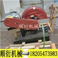 HQ-18電動切割機(jī) 混凝土路面切縫機(jī)