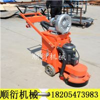 混凝土地面研磨機 混凝土找平機