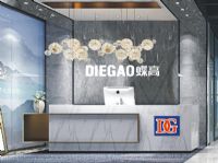 蝶高美縫劑縣、市區(qū)域代理