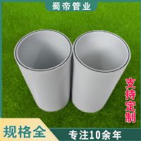 成都psp鋼塑復合管廠家銷售冷熱水供水用psp鋼塑管