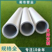 貴州psp鋼塑復(fù)合管 電力穿線(xiàn)防腐絕緣管道