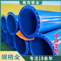 重慶涂塑鋼管廠家銷售消防給水涂塑復(fù)合鋼管按需定制