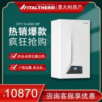 斯克標(biāo)準兩用爐
