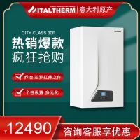 斯克標(biāo)準兩用爐